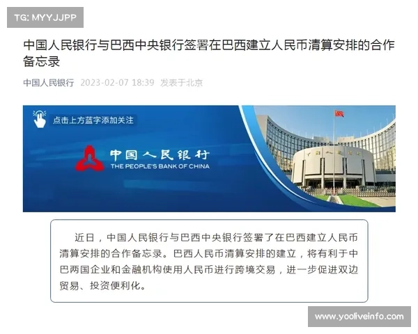 阿根廷拉美电竞市场对接中国资源与跨区域人才培训协议初步达成