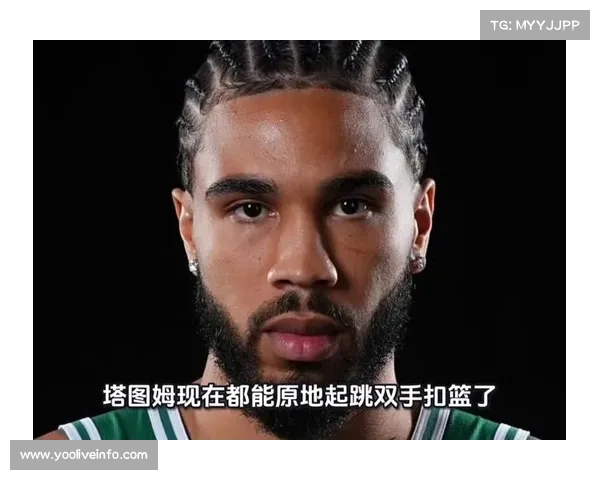 塔图姆专访谈复出计划：已做好帮助球队准备